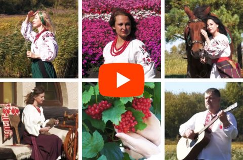 Переглянути: Я козачка твоя